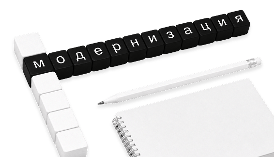 Кроссворд <br>«ЭкономизаЦИЯ»